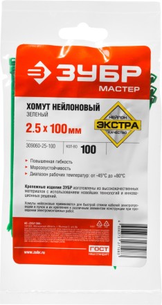 Кабельные стяжки зеленые нейлоновые промфасовка серия ПРОФЕССИОНАЛ купить в Уфе