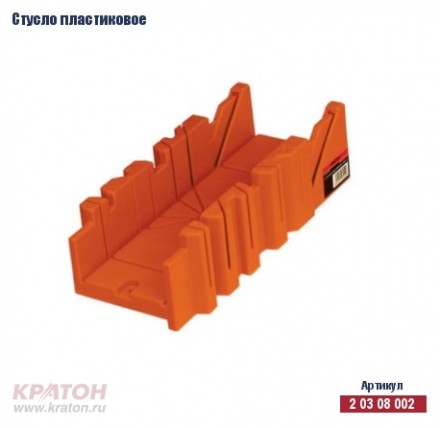 Стусло пластиковое 300 мм Кратон 2 03 08 002 купить в Уфе