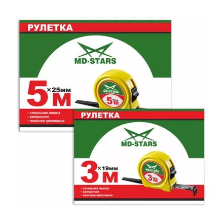 Рулетка измерительная MD-STARS 67-3019 купить в Уфе