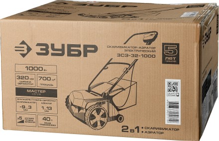 Аэратор и скарификатор 2 в 1 ЗСЭ-32-1000 серия МАСТЕР купить в Уфе