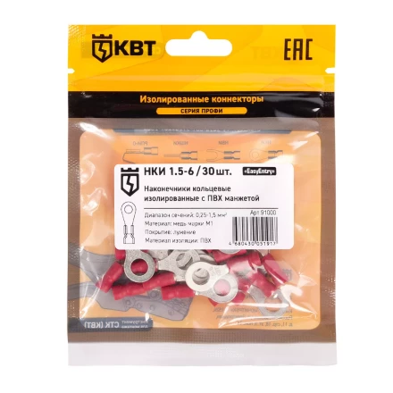 Наконечник кабельный кольцевой изолированный КВТ НКИ 1.5–6 (30 шт) (91000) купить в Уфе