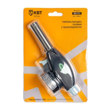 Горелка-насадка газовая КВТ GT-11 с пьезоподжигом (88067) купить в Уфе