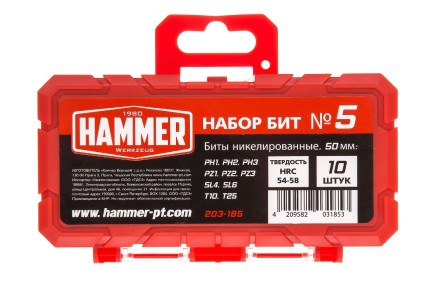 Набор бит HAMMER 50мм (203-185) купить в Уфе