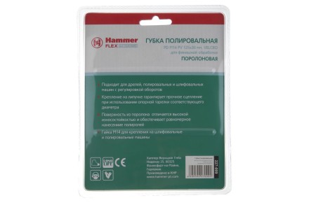 Круг полировальный HAMMER 125 мм (227-009) 1 шт. купить в Уфе