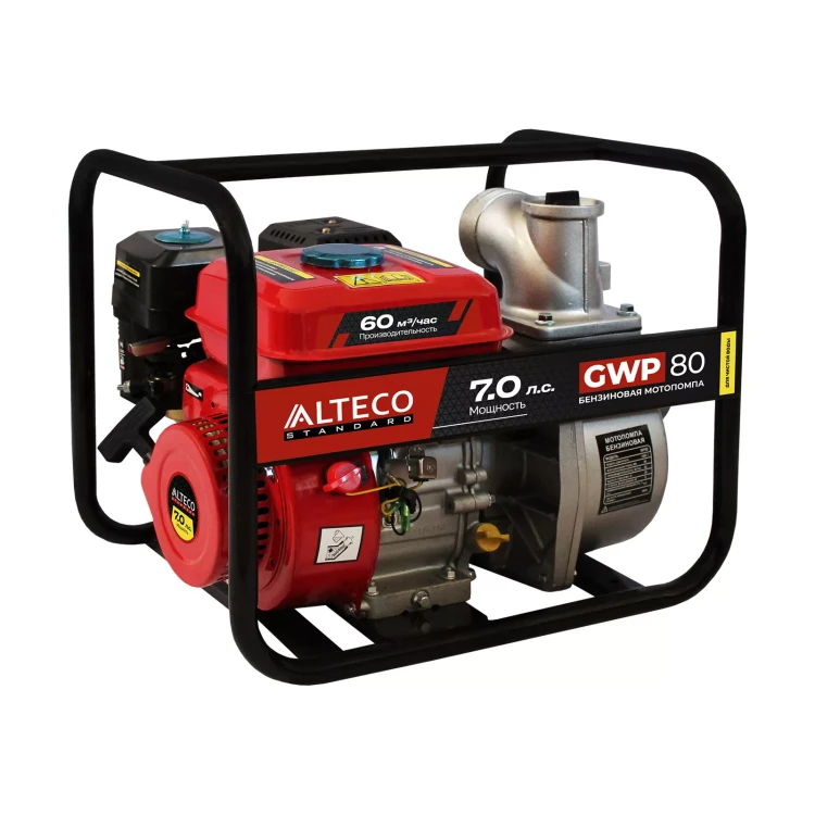 Бензиновая мотопомпа ALTECO GWP 80 84351 купить в Уфе