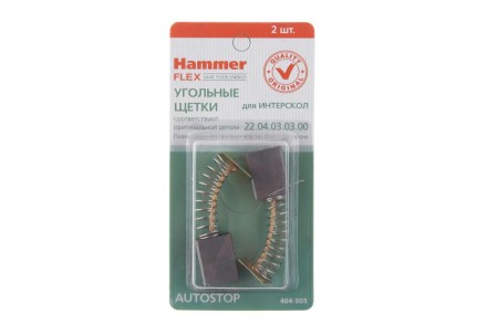 Щетки угольные HAMMER Щетки угольные (2 шт.) для Интерскол ДП-1600, ДП-1900 купить в Уфе