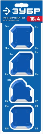 ЗУБР НШГ-16 набор специальных шпателей для формирования швов герметика (1015-H4) купить в Уфе