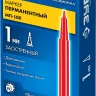 ЗУБР МП-100 красный, 1 мм перманентный маркер (06320-3) купить в Уфе