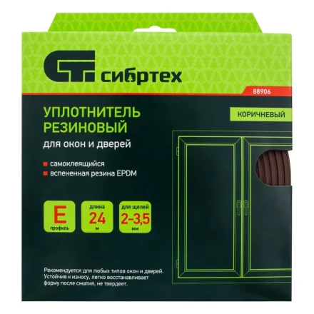 Уплотнитель резиновый, 24 м, профиль &quot;E&quot;, коричневый Сибртех 88906 купить в Уфе