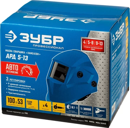 ЗУБР АРД 5-13, хамелеон, затемнение 4/5-8/9-13, маска сварщика, Профессионал (11070) купить в Уфе