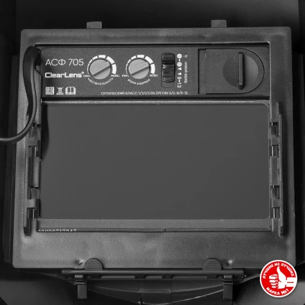 ЗУБР АРД 5-13, хамелеон, затемнение 4/5-8/9-13, маска сварщика, Профессионал (11070) купить в Уфе