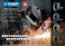 ЗУБР АРД 5-13, хамелеон, затемнение 4/5-8/9-13, маска сварщика, Профессионал (11070) купить в Уфе