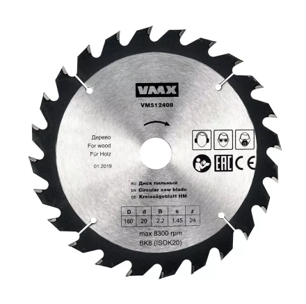 Диск пильный ф160х20 z24 дерево VMX 512408 купить в Уфе