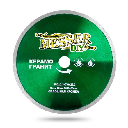 Алмазный диск MESSER-DIY диаметр 180 мм со сплошной режущей кромкой для резки керамогранита купить в Уфе