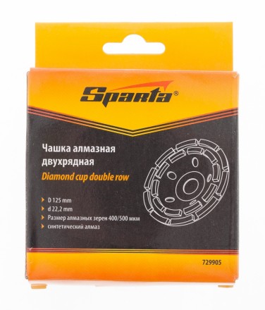 Чашка алмазная зачистная 125 мм двухрядная SPARTA 729905 купить в Уфе