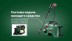 Минимойка-мойка высокого давления Bosch AQT 33-11 купить в Уфе