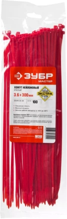 Хомуты нейлоновые ЗУБР "МАСТЕР" красные, 3,6 мм x 300 мм, 100 шт 309040-36-300 купить в Уфе