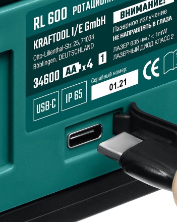 Нивелир лазерный ротационный RL600 600м, IP65 34600 купить в Уфе