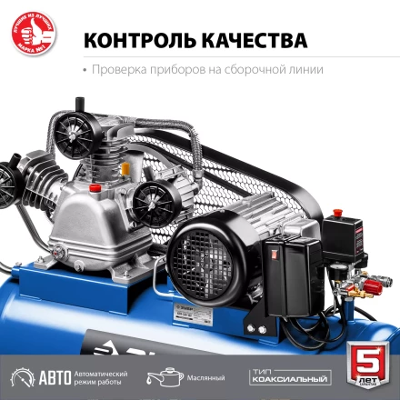 Компрессор электрический масляный КПМ-530-100 серия ПРОФЕССИОНАЛ купить в Уфе