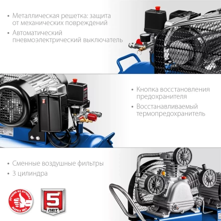 Компрессор электрический масляный КПМ-530-100 серия ПРОФЕССИОНАЛ купить в Уфе