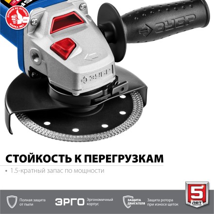 Машина углошлифовальная компактная УШМ-П115-750 серия ПРОФЕССИОНАЛ купить в Уфе
