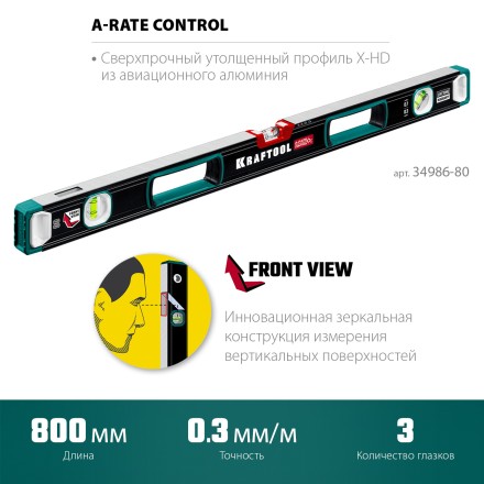 Уровень со специальным глазком KRAFTOOL 34986-80 купить в Уфе