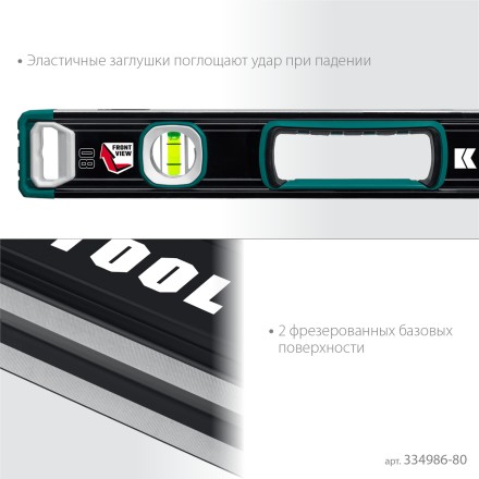 Уровень со специальным глазком KRAFTOOL 34986-80 купить в Уфе