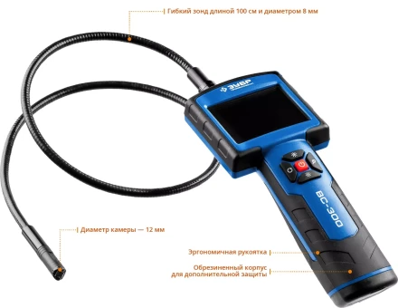 Видеоскоп ВC-300 серия ПРОФЕССИОНАЛ купить в Уфе