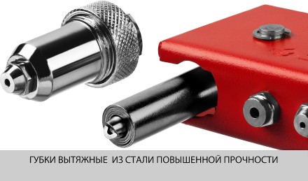 Поворотные заклепочники 90-180 ЗУБР МХ180 серия МАСТЕР купить в Уфе