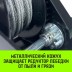 Лебедка ручная барабанная с тормозом HITCH HWB 800 800 кг канат 10 м (SZ073182) купить в Уфе