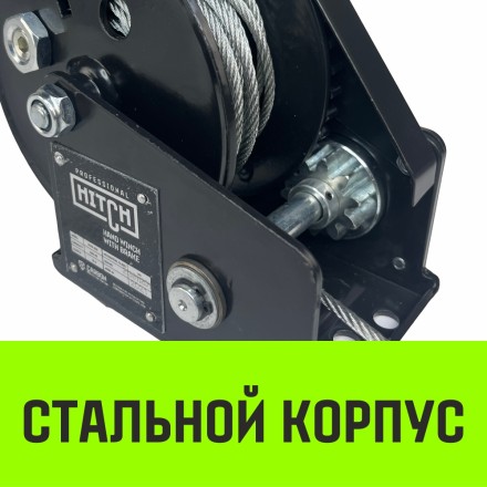 Лебедка ручная барабанная с тормозом HITCH HWB 800 800 кг канат 10 м (SZ073182) купить в Уфе