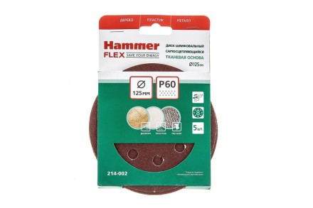 Круг шлиф. самосцепляющийся HAMMER 125мм P60 8отв. купить в Уфе