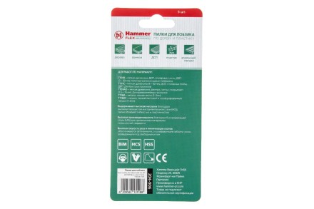 Пилки для лобзика HAMMER JG WD-PL-MT set No6 (5pcs) купить в Уфе