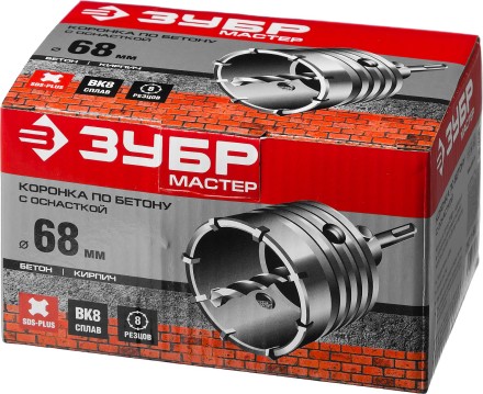 Коронка по бетону ЗУБР &quot;МАСТЕР&quot; с державкой SDS-Plus, 68 мм 29211-68 купить в Уфе