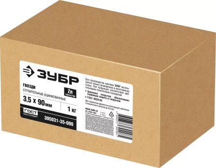ЗУБР ГОСТ 4028-63, 90 x 3.5 мм, цинк, 1 кг, строительные гвозди (305031-35-090) купить в Уфе