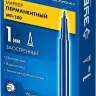 ЗУБР МП-100 синий, 1 мм перманентный маркер (06320-7) купить в Уфе