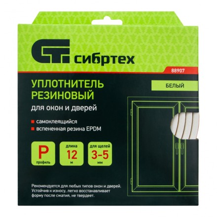 Уплотнитель резиновый, 12 м, профиль &quot;P&quot;, белый Сибртех 88907 купить в Уфе