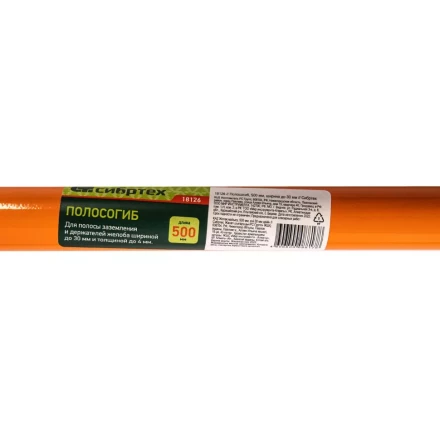 Полосогиб Сибртех 18126, 500 мм, ширина до 30 мм купить в Уфе