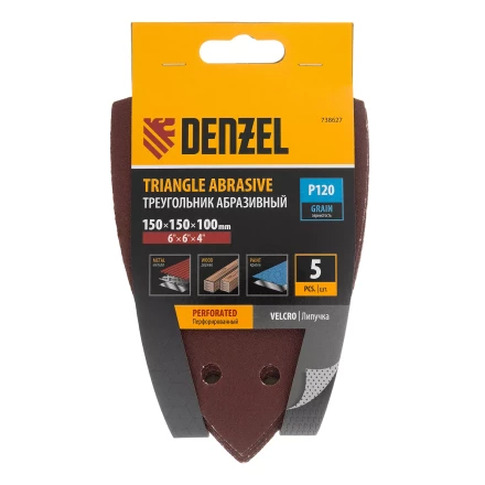 Треугольник абразивный на ворc. подложке под &quot;липучку&quot;, перф., P 120, 150х150х100 мм, 5 шт. Denzel 738627 купить в Уфе
