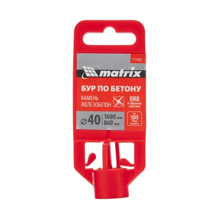 Бур по бетону Matrix 71302, 40 х 1000 мм, SDS MAX c крестовой пластиной купить в Уфе