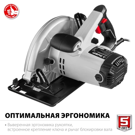 Пила циркулярная ПД-75 серия МАСТЕР купить в Уфе