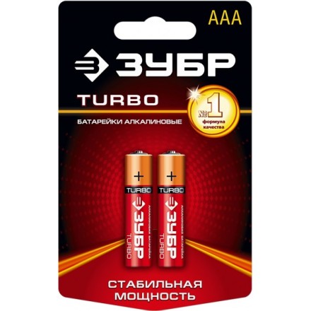 Батарейка Зубр &quot;TURBO&quot; щелочная (алкалиновая), тип AAA, 1,5В, 2шт на карточке 59211-2C купить в Уфе