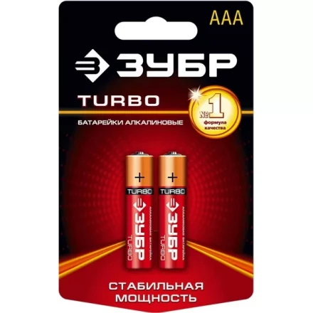 Батарейка Зубр &quot;TURBO&quot; щелочная (алкалиновая), тип AAA, 1,5В, 2шт на карточке 59211-2C купить в Уфе