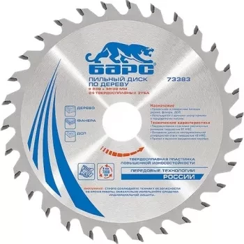 Пильный диск по дереву 200 x 32/30мм, 60 твердосплавных зубъев БАРС 73377 купить в Уфе