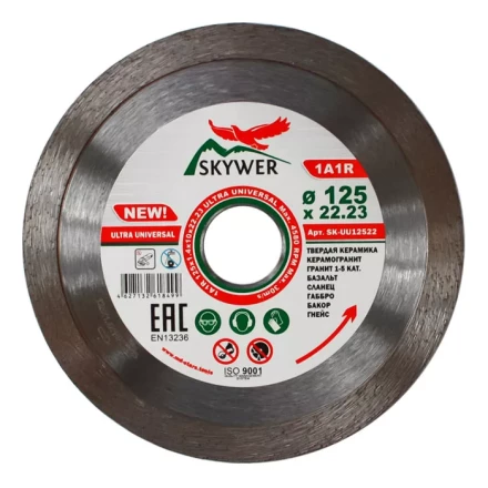 Диск алмазный 1A1R ULTRA UNIVERSAL SKYWER 250*1,6*10*32 mm купить в Уфе