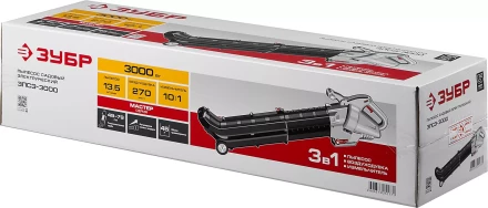 Пылесос садовый (воздуходувка) ЗПСЭ-3000 серия МАСТЕР купить в Уфе