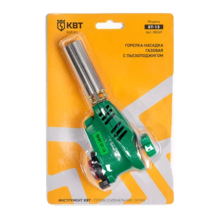 Горелка-насадка газовая КВТ GT-13 с пьезоподжигом (88069) купить в Уфе