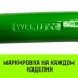 Звено овальное одиночное A-342 HITCH Т8 кл 6.5 т (SZ071411) купить в Уфе