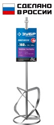 ЗУБР М14, d160 мм, насадка-миксер для тяжелых растворов снизу-вверх, Профессионал (МНТ-П160)