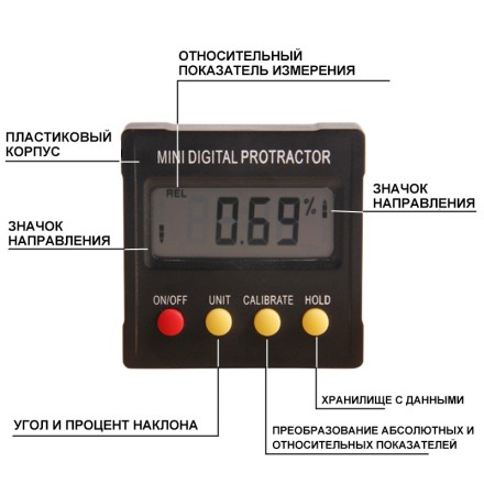 Цифровой угломер-транспортир DEKO, 065-0286 купить в Уфе